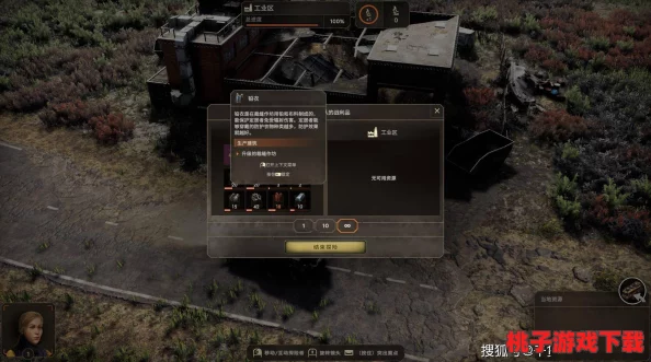 末日地带2：资源重塑与基建革新的深度游戏体验测评