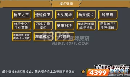 解锁万龙觉醒新纪元：秩序大厅全面升级指南与主城发展优先级策略深度剖析
