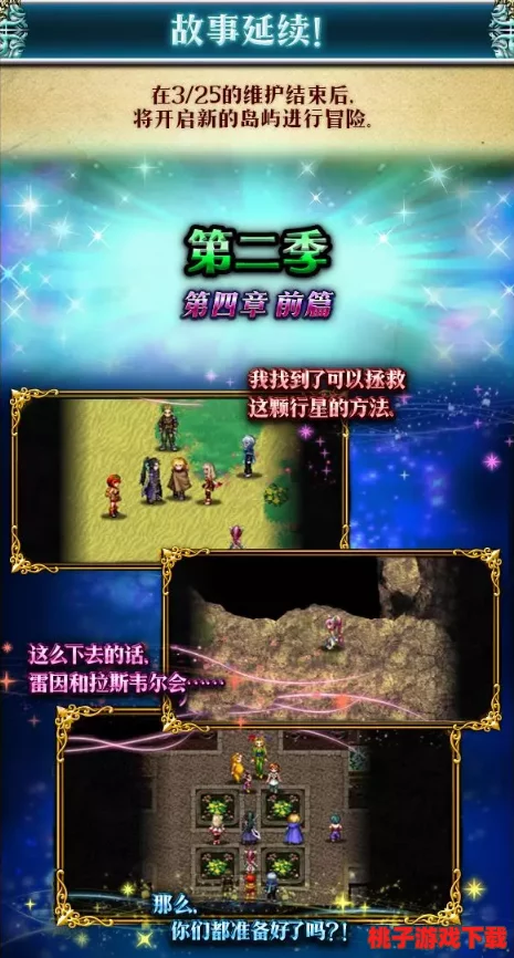 解锁万龙觉醒新纪元：秩序大厅全面升级指南与主城发展优先级策略深度剖析