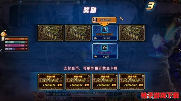 《地下城勇士》高效搬砖指南：精选热门大区，揭秘最佳收益区域选择策略