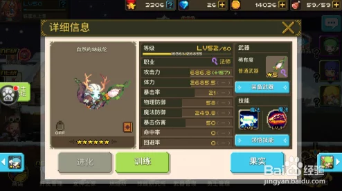 全面指南：吟游战记角色重塑与养成策略重置技巧，图文并茂详解步骤