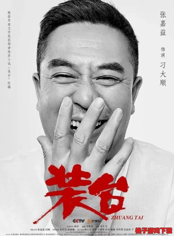 2024江湖如梦独家福利揭秘：最新通用兑换码全收录，畅享游戏梦幻之旅