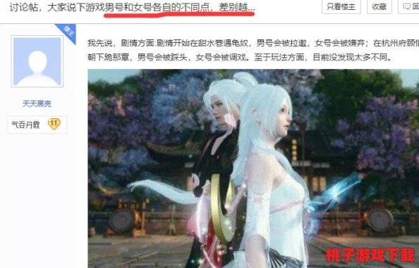 怪物猎人：男性角色时尚指南，解锁最具魅力装备搭配美学