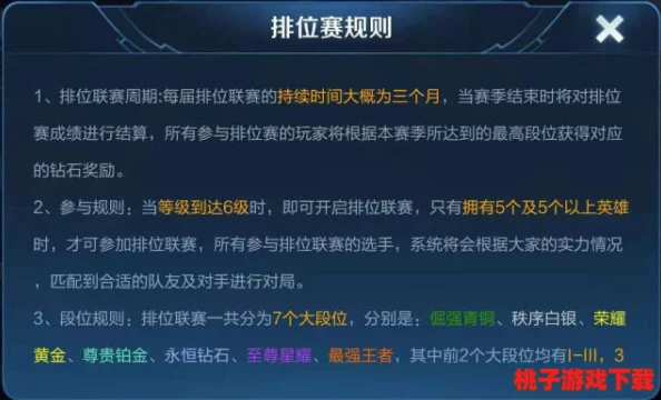 《非匿名指令》高端策略：丧钟领衔的最强配队组合构建指南，解锁多样战术搭配奥秘
