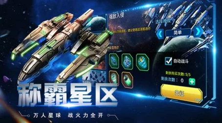 星际航行新纪元：星之翼COST策略组合搭配指南与创意玩法推荐