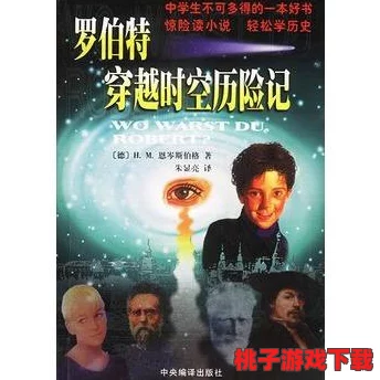 2024必玩洛克人系列精选：穿越时空的经典与创新佳作全面盘点