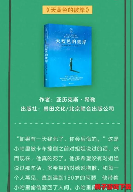 探索高效休闲方式：如何将闲暇时光转化为金币积累的秘密策略