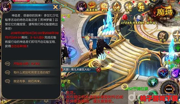 尊享奢华，限时疯抢！魔域口袋版甄选时装大放送，即刻启程成为天选骄子，免费领藏不容错过！