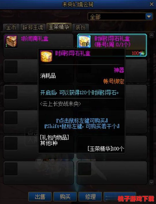 《死锁游戏》官方公布震撼上线日期：玩家翘首以盼的紧张对抗即将解锁！
