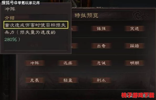 强化防御，步步为营：进击堡垒全面升级策略与技巧详解