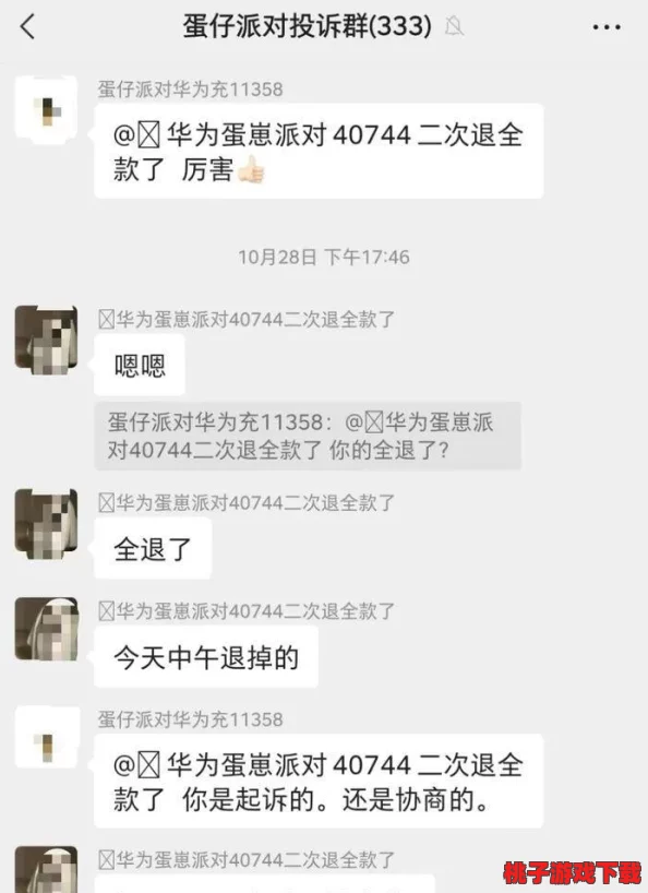 探秘蛋仔派对惊悚之夜：2v8极限逃脱策略与技巧全面指南