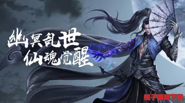 探索微小仙途：六道争锋全新挑战策略与规则深度指南