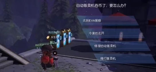 VGAME探秘：匠心独运的奇异立绘创作技巧与异闻任务高效通关策略指南