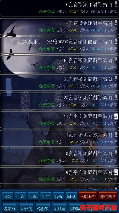 2024年度必尝鲜！精选顶尖狼人游戏大全，沉浸式策略对战新体验下载推荐榜