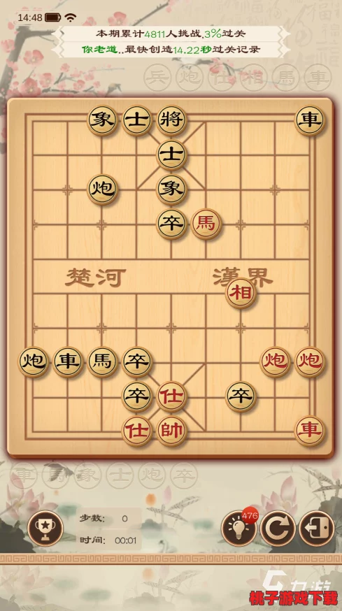 2024年度热门象棋游戏精选：双人对战模式TOP榜，策略交锋尽在指尖新体验