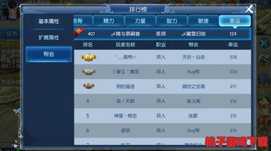 2024年度精选：探索未知，挑战智趣巅峰——高品质解密手游下载盛宴