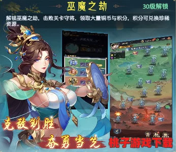 《九州群将录》零氪玩家崛起之路：全方位策略指南，解锁免费畅玩秘籍