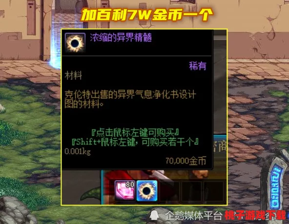 掌握异界事务所模拟战精髓：策略布局与实战技巧全攻略，轻松制霸虚拟战场