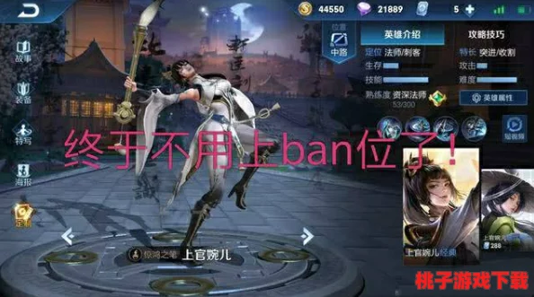 武侠纪元：剑影狂澜中的英雄强度巅峰排行与无敌组合揭秘策略