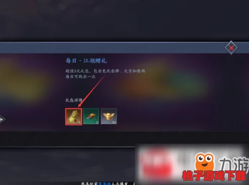 流星蝴蝶剑手游：独家攻略揭秘免死金牌获取途径及其战场逆转效用全解析