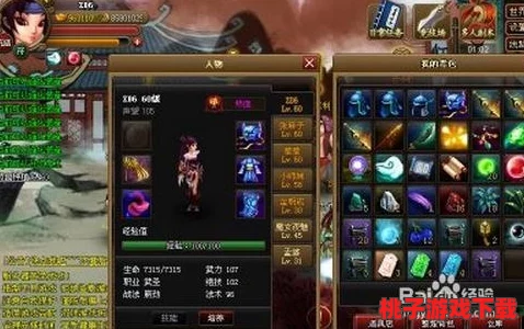 探索《神仙道》游戏进程：揭秘天命诛解锁等级，玩家何时能驾驭这绝世神技？