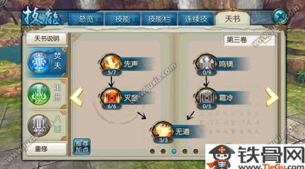 幻想纪元启航：天火大道手游幻梦之境，沉浸式探索无垠奇幻宇宙新篇章