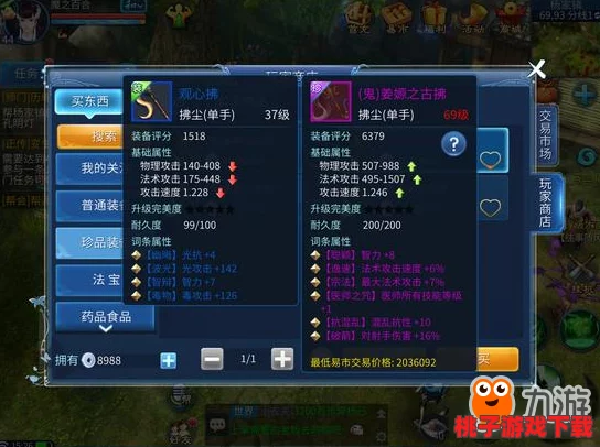 云熙当铺焕新启航，倩女幽魂手游一月盛筵：前瞻迎新版本，共襄重装开业之禧！