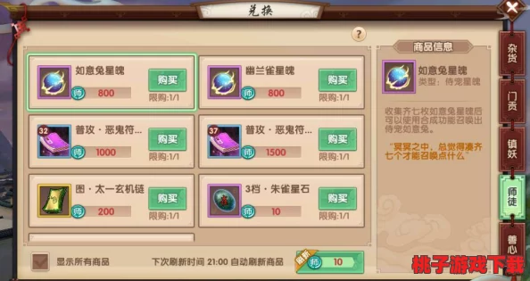 洛克王国手游：全面解锁大世界探险奇遇，揭秘多元玩法与探索深度策略指南