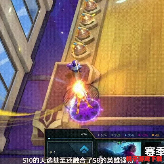 金铲铲之战S11赛季策略：打造最强山海巴德阵容配置全攻略与英雄选择秘籍