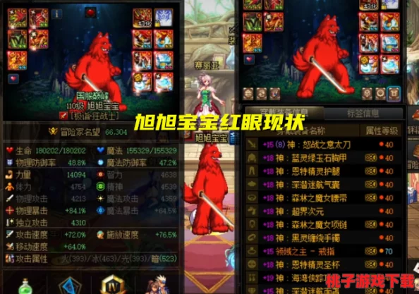 《地下城与勇士》中：探索哪些稀有称号能极大提升角色名望值，成为顶尖玩家的必备之选！