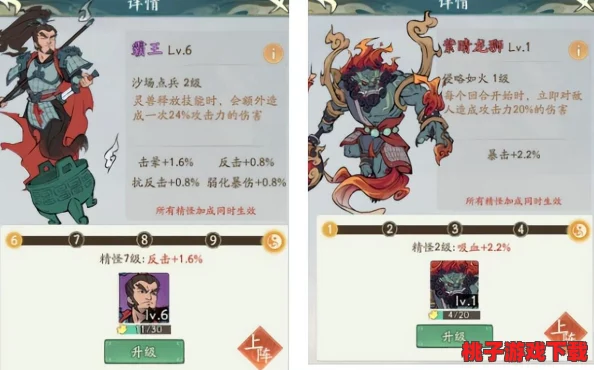 寻道大千：平民玩家灵兽养成攻略，精选性价比之选与高效培养策略分享