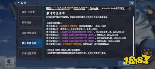 【独家评测】重装战姬审判者长剑：终极属性揭秘与实战效能剖析指南