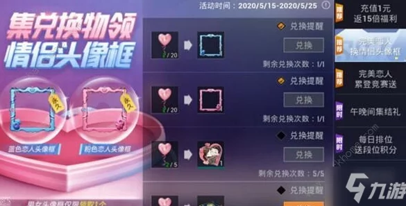 掌握捉妖告白气球独家基因配方：合成策略与技巧全攻略，打造完美灵宠伴侣！