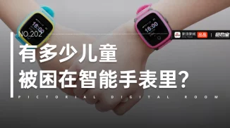 小天才儿童手表不当言论风波后，紧急发布全面自查整改公告：重塑信任，确保产品言行正面引导青少年成长