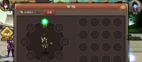 探索《神仙道》非付费玩家最优培养策略：资源合理分配与角色成长路径指南