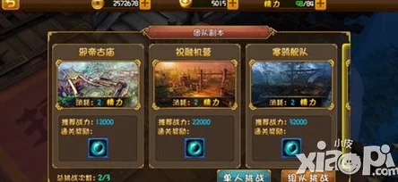 晶核手游高手进阶：全方位解析哥拉莫斯战斗策略与致胜技巧指南