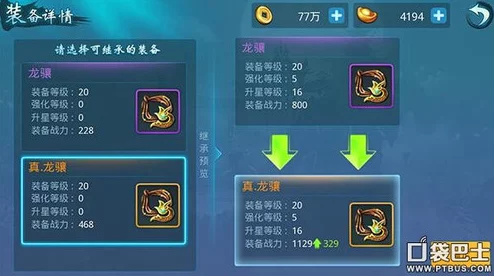 晶核手游高手进阶：全方位解析哥拉莫斯战斗策略与致胜技巧指南