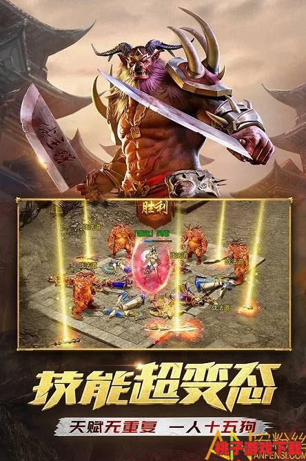 深度比较：一刀传世中地法与各职业性价比大比拼，探寻最高效投资选择