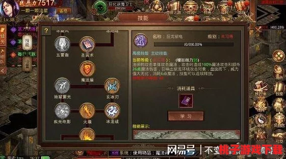 深度比较：一刀传世中地法与各职业性价比大比拼，探寻最高效投资选择