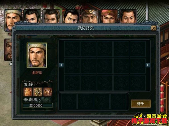 探索三国霸业核心：《谁主沉浮》武将招募与培养策略全攻略