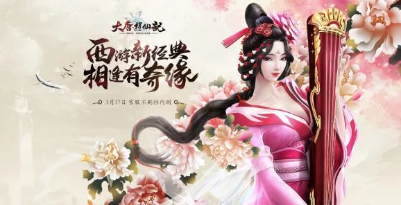 探索大唐无双奇幻世界：手游独家冒险挖宝盛宴，解锁珍稀宝藏与奇遇之旅精彩概览