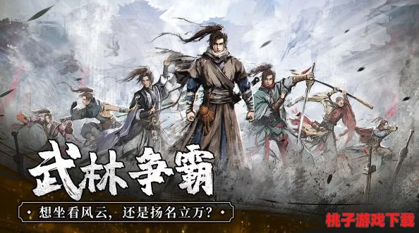 【武侠新纪元】2D横版MMORPG巨献《灵武幻境》预约通道震撼开启，共赴江湖奇缘！