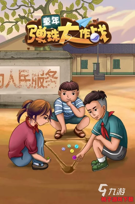 2024年必玩弹珠机游戏精选：沉浸式弹珠挑战，探索最新潮流与经典复刻佳作