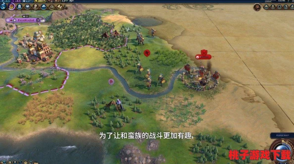 《文明VI》启程策略：新手必知！初始领袖与地图类型选择的艺术解析
