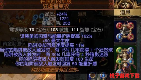 《弗兰克斯通暗影迷踪》：全面解锁剧情分支，终极结局与全物品收集策略指南