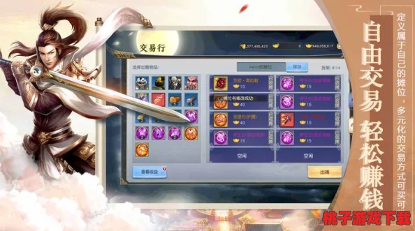 独家揭秘：修真风云录中灵目觉醒的全面步骤与技巧详解，助你掌握超凡视界！