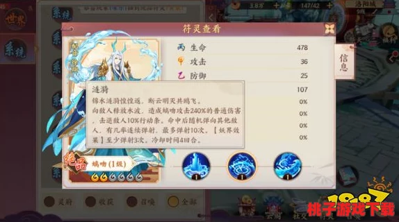 云梦四时歌：构建顶尖阵容，螭吻最佳搭档与符灵策略全解析推荐