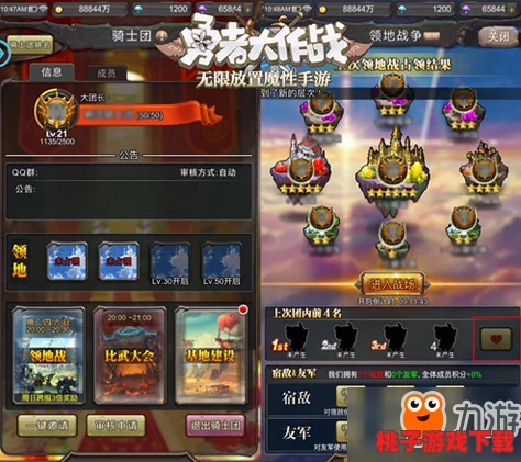 解锁金铲铲之战新纪元：独家攻略揭秘如何获取幻灵战斗队长系列限定角色——小小厄运 小 姐 ！