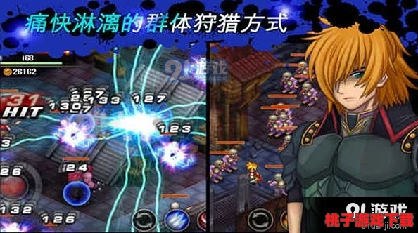 恶魔秘境之旅：秘法守护者艾莉亚的奇幻探险与守护之谜