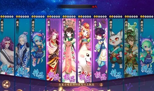 云梦四时歌：新手入门攻略——精选高效输出符灵，打造梦幻战斗阵容策略指南